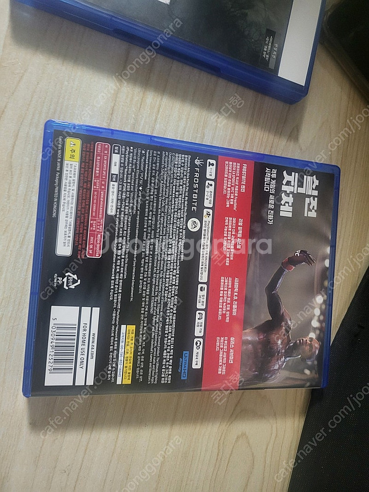 ps5 ufc5 팝니다.--1