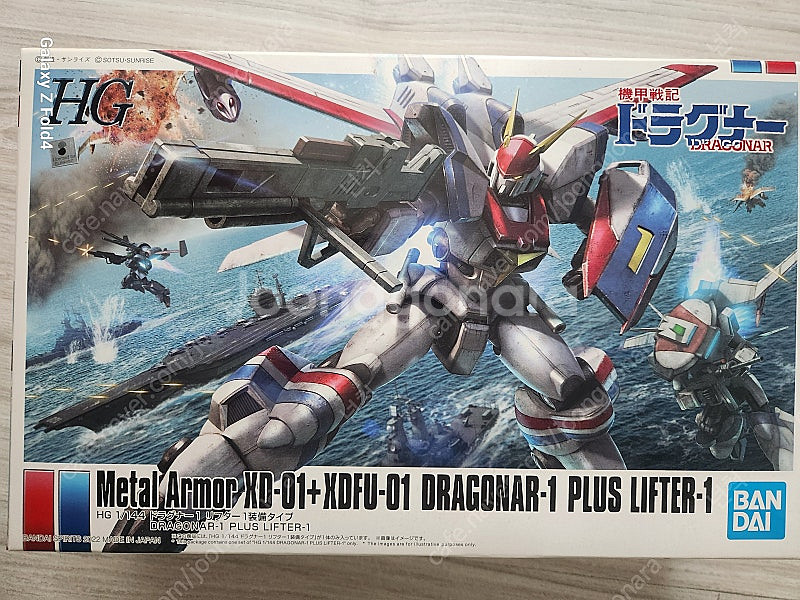 HG 1/144 드라고나 플러스 리프터팜--0