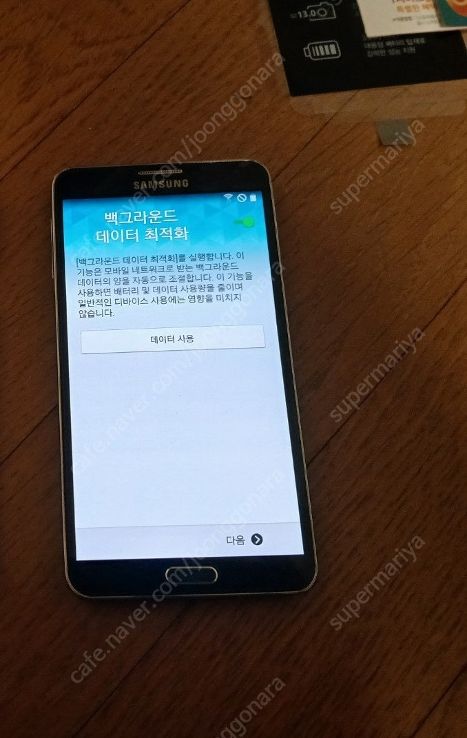 신품급 갤럭시 노트3 A급 판매합니다.(구성품전부A급)--8