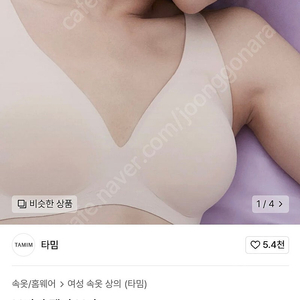 타밈 브이핏젤리브라 블랙 S