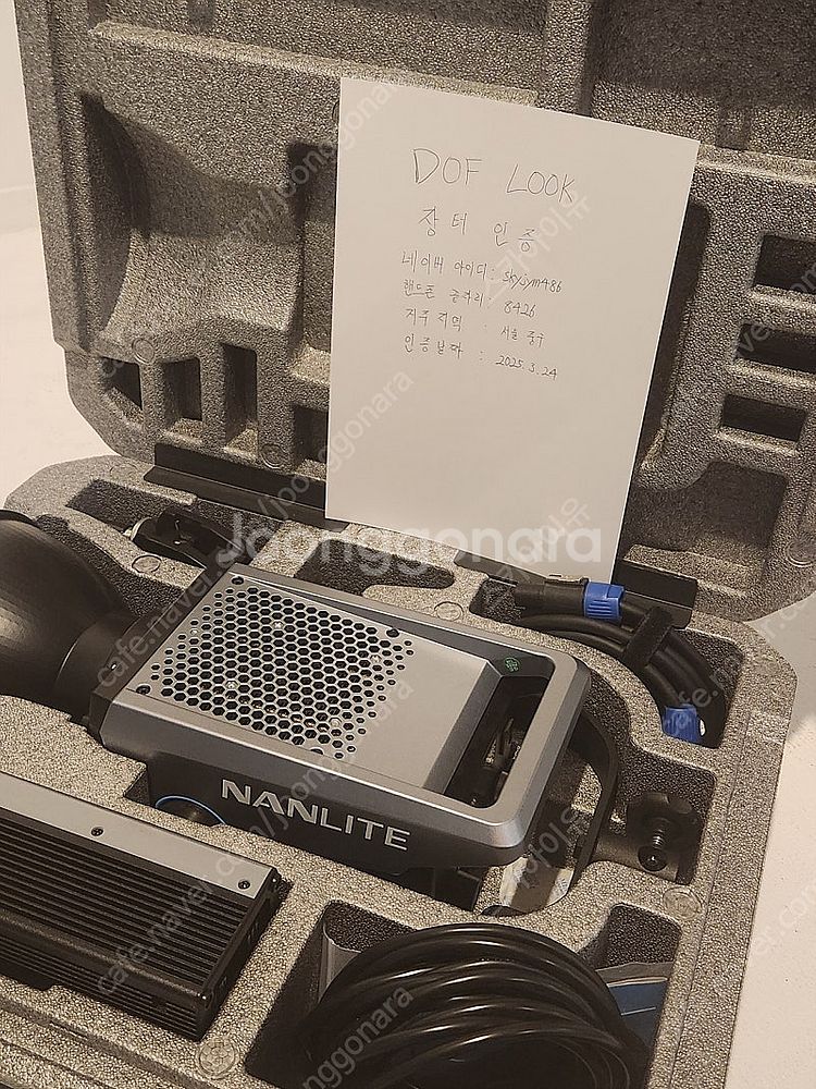 난라이트 FC-500B, FC-500C, FC-120B...--1