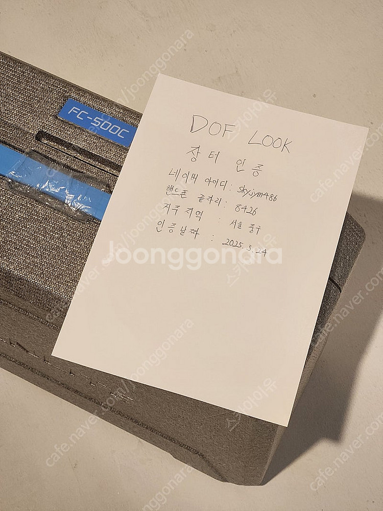 난라이트 FC-500B, FC-500C, FC-120B...--6
