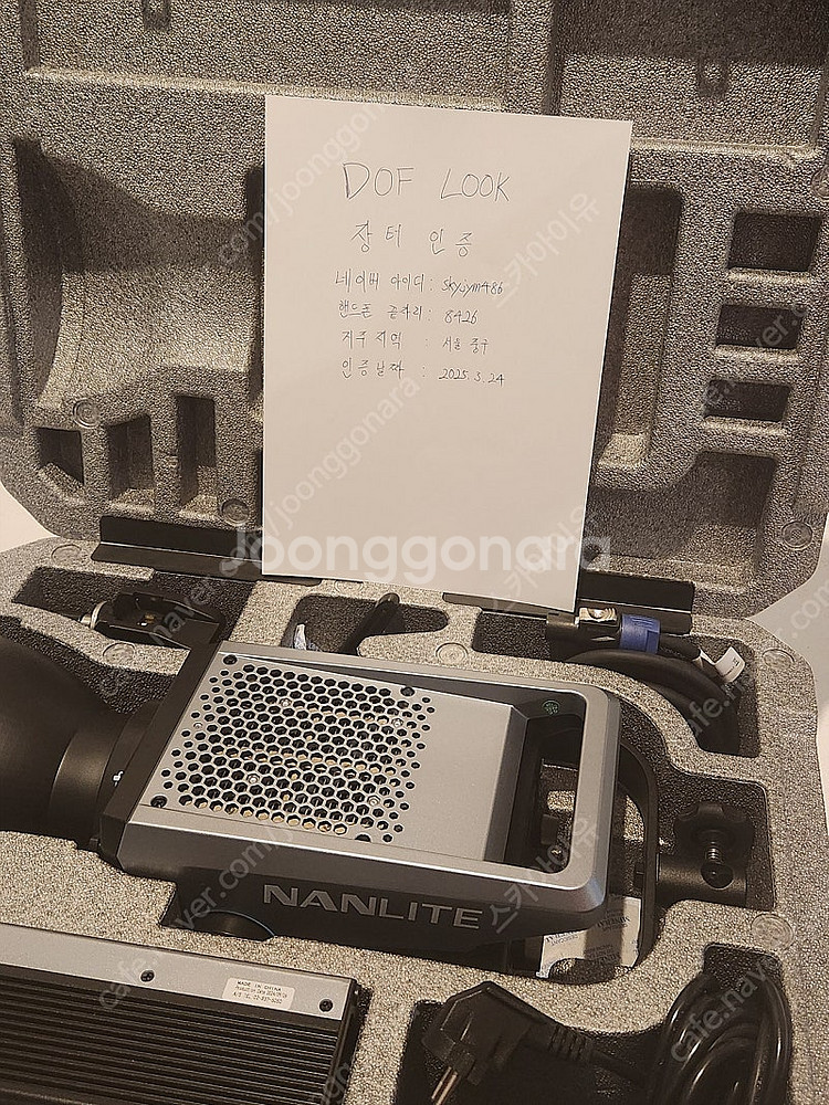 난라이트 FC-500B, FC-500C, FC-120B...--7