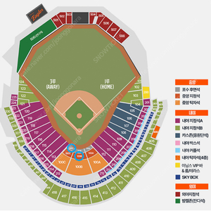 [ 3/30 한화 이글스 vs KIA 타이거즈 포수후면석 100C구역 1석 양도 ]