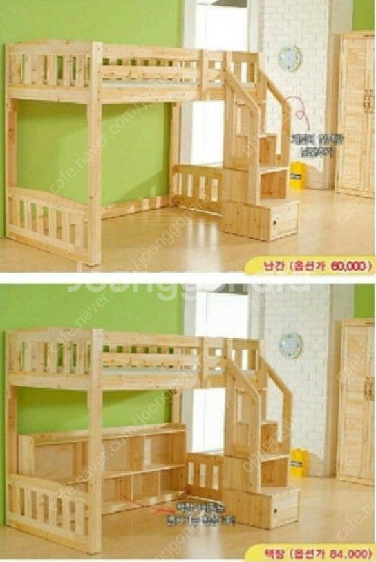 삼나무 키높은 벙커침대--1
