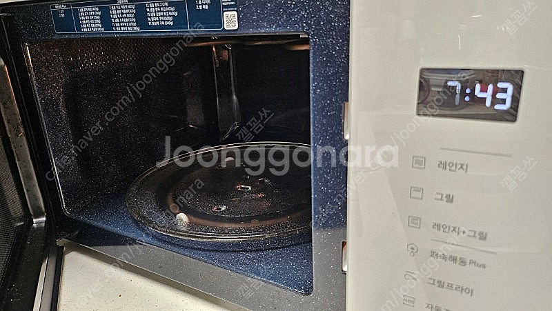 삼성 비스포크 전자레인지 23L 화이트--1