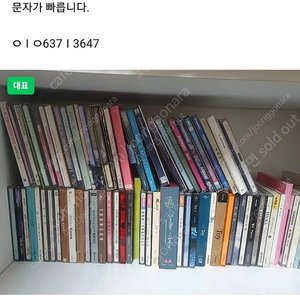 [가요 개봉CD ]국카스텐 장기하 검정치마 가을방학 페퍼톤스 등등 인디 다수 포함