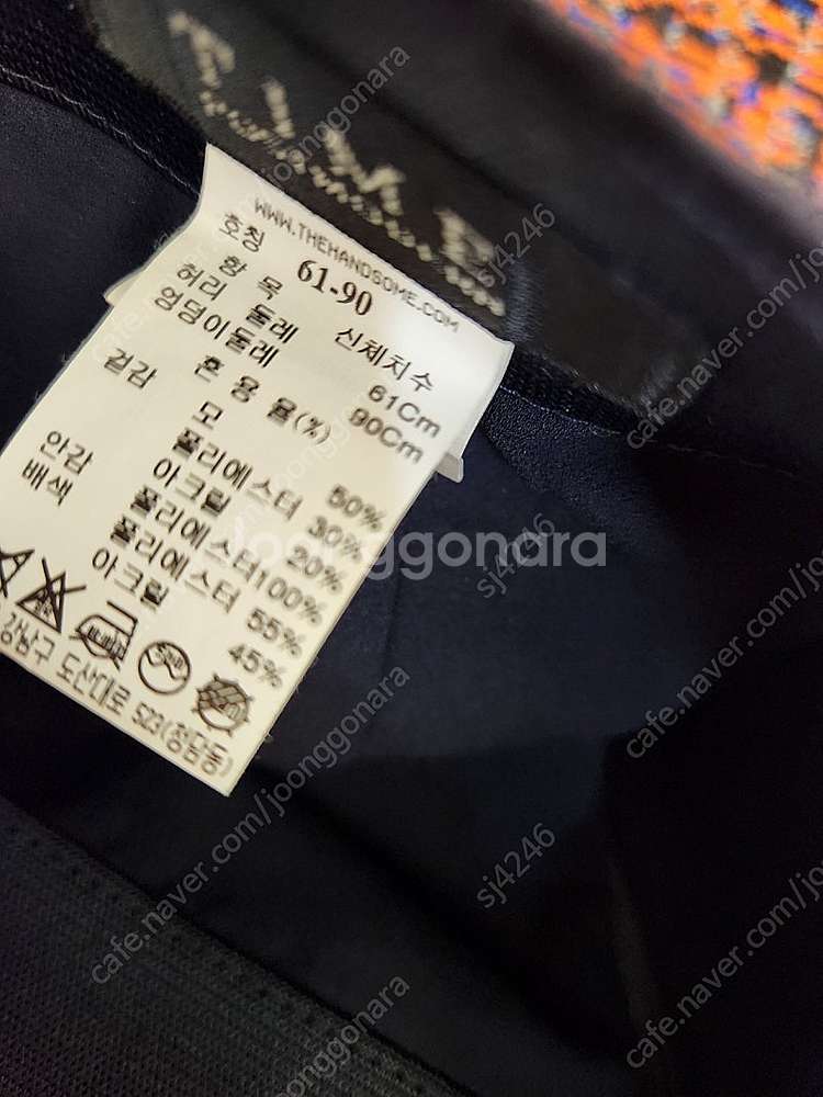 타임 글리터 밴딩 니트스커트 44,55사이즈 가능.--8