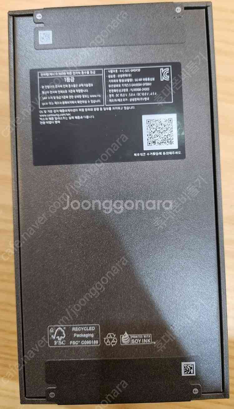 삼성 갤럭시S25울트라 512기가 티타늄블랙 자급제 미...--1