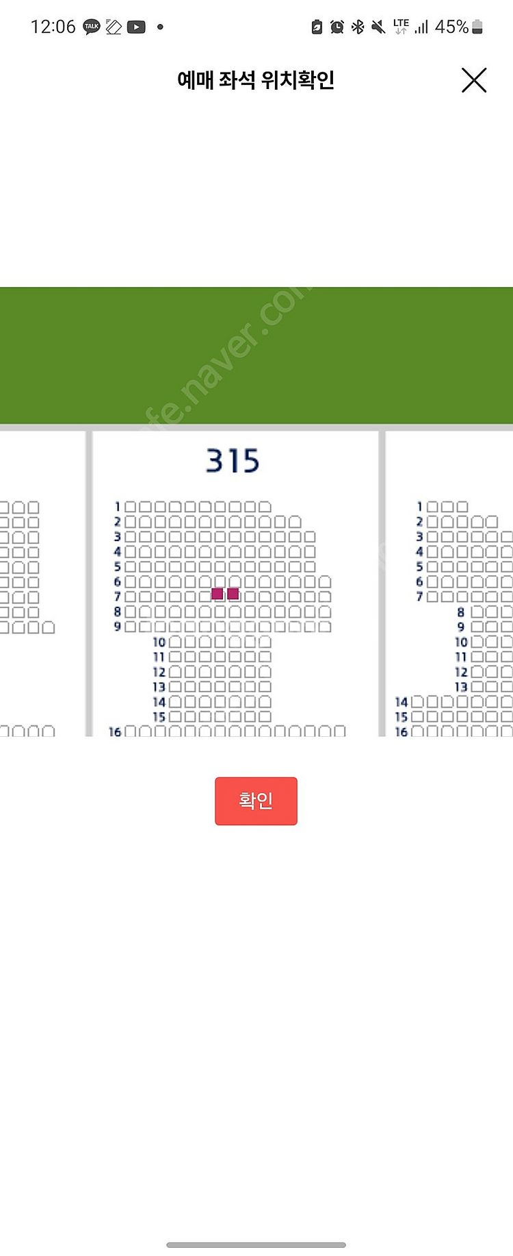 4.1 (잠실) 두산베어스 VS 키움히어로즈--0
