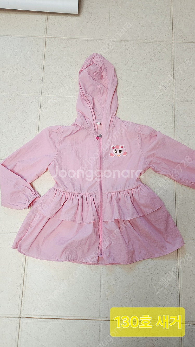 하츄핑 바람막이 잠바 130호--0