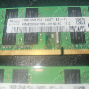 노트북램 ddr4 16g sk하이닉스램 2개