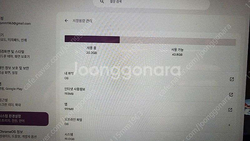 레노버 크롬북 500e 82--3