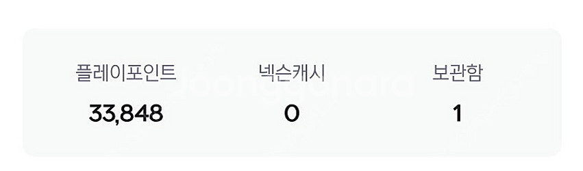 충전된 넥슨캐시 선물식 넥슨 플레이 포인트 판매합니다.--0