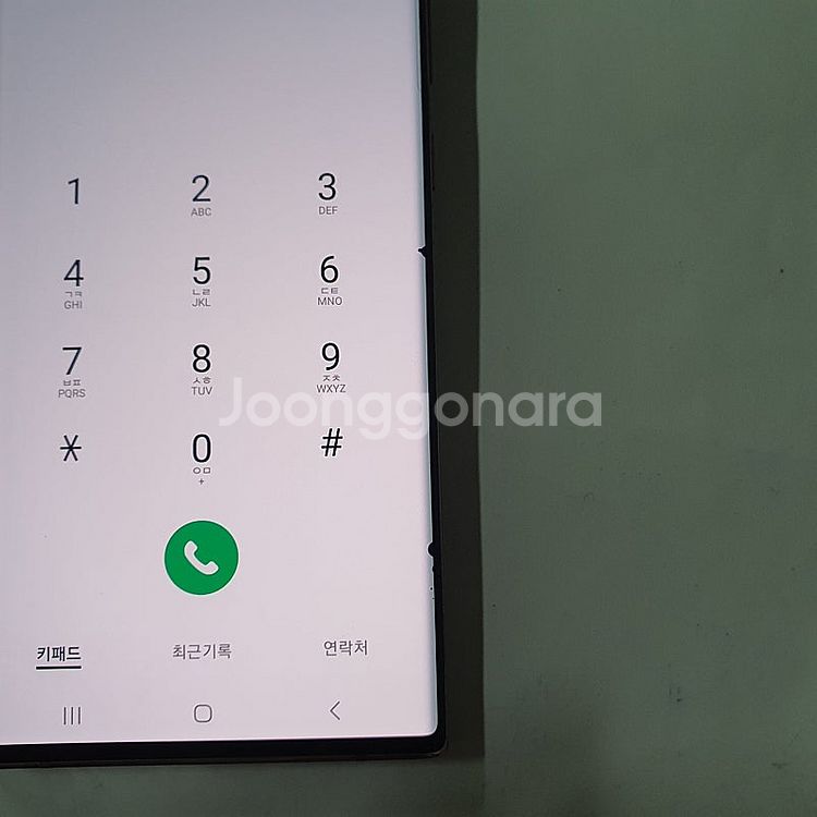 갤럭시 노트20울트라 5G 256GB 외관 깔끔 정상해...--2