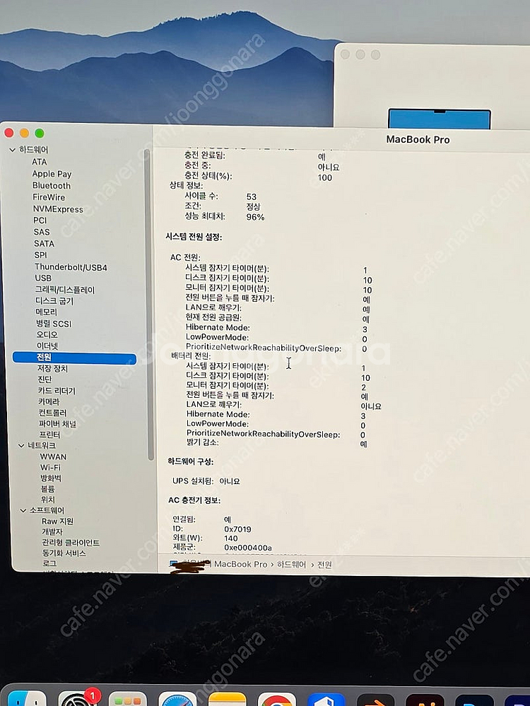 맥북프로 m1 16인치 32 / 512 실버--8