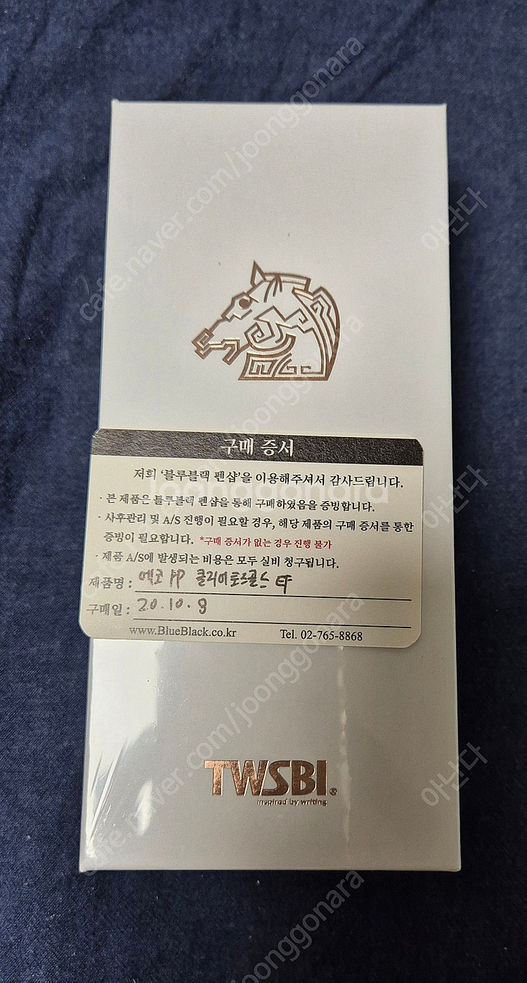 트위스비 에코 만년필 클리어 로즈골드 EF (대만 국제...--7