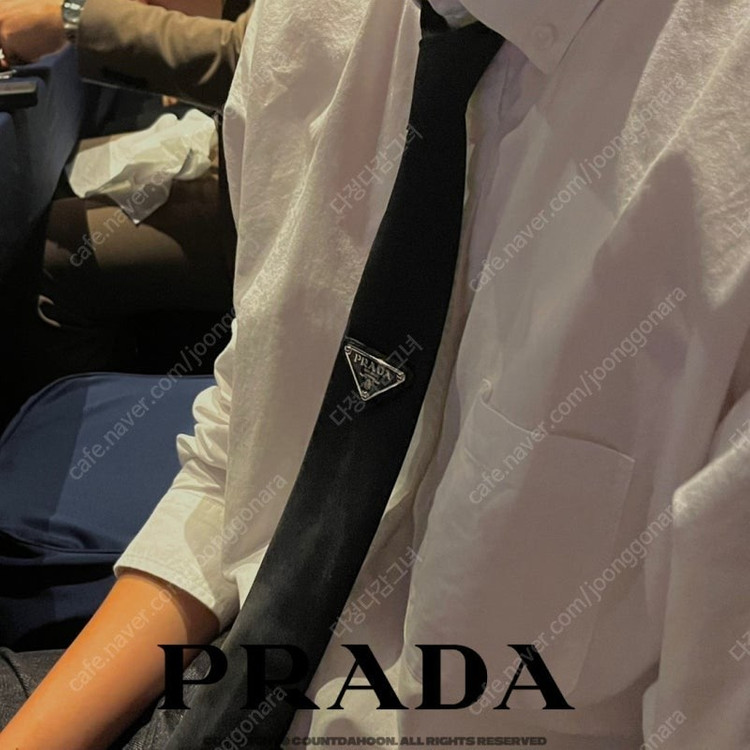 (새상품) 프라다 개버딘 리나일론 넥타이 블랙 150 (중증외상센터)--0