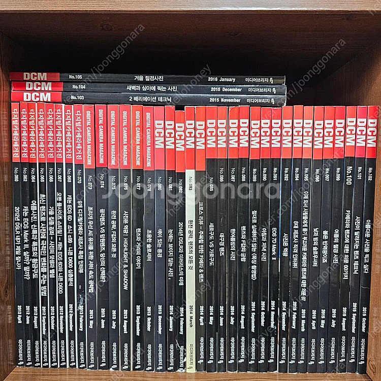 DCM 디지털 카메라 매거진 과월호 80권 (2007년...--2