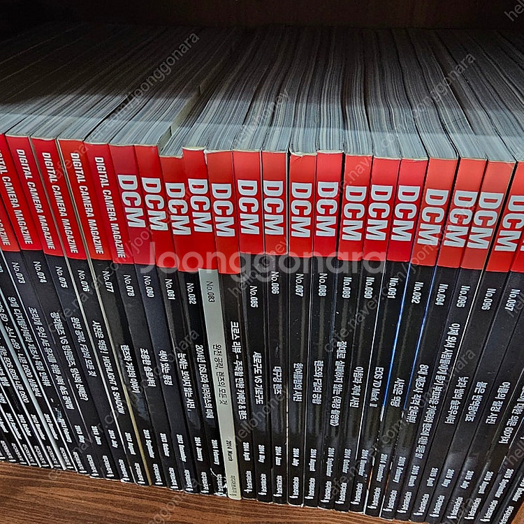 DCM 디지털 카메라 매거진 과월호 80권 (2007년...--4