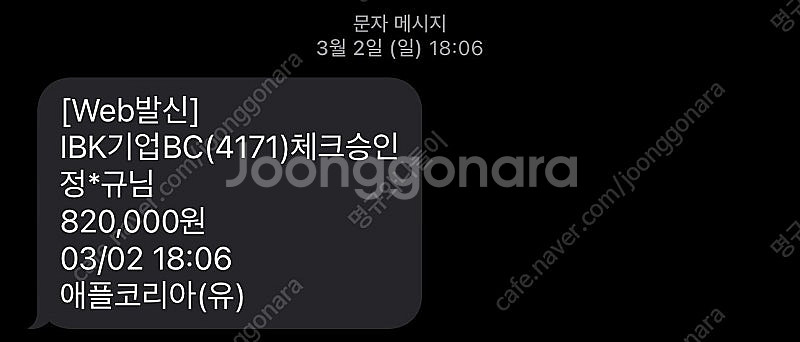 아이패드 에어6 wifi 스그 128gb 애플펜슬 프로...--1