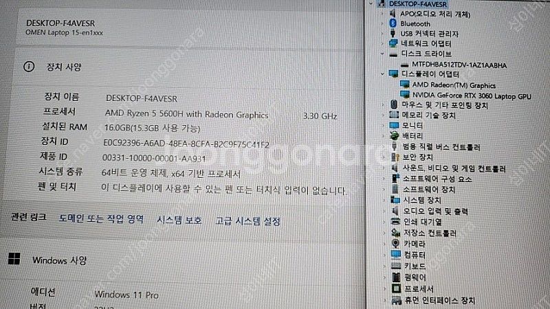 [판매]HP 오멘 고성능 게이밍 노트북/RTX3060,...--7