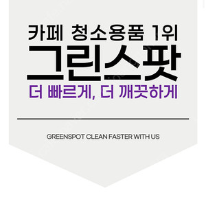 호주 맙통 대걸레 짤순이