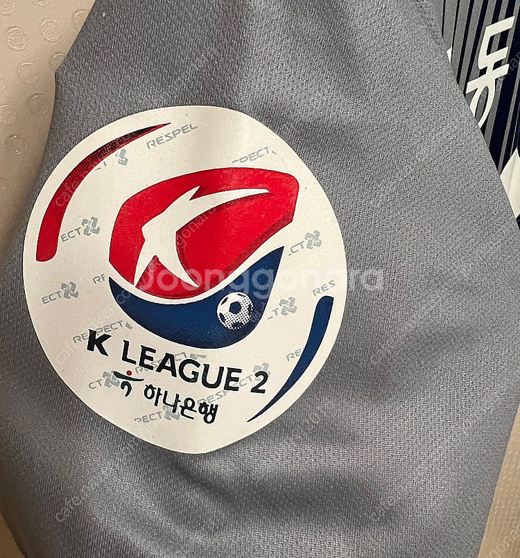 [대전하나시티즌 유니폼] 김동준선수 유니폼 판매합니다--2