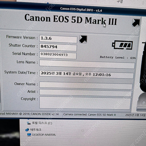 5d mark3(오막삼), ef 24-70f2.8L (신계륵), ef 16-35f2.8L (신계륵), ef 85f1.2L (만투), ef 50f1.8L, 배터리&충전기