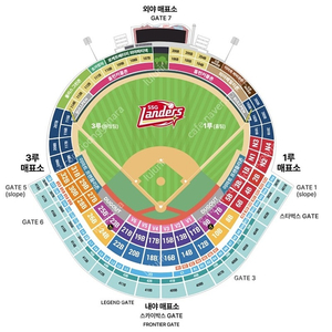 3월 26일 수요일 3월 27일 목요일 롯데 VS SSG 피코크 테이블석 단독 2연석 4연석 3/26 3/27 [인천 SSG 랜더스 필드]