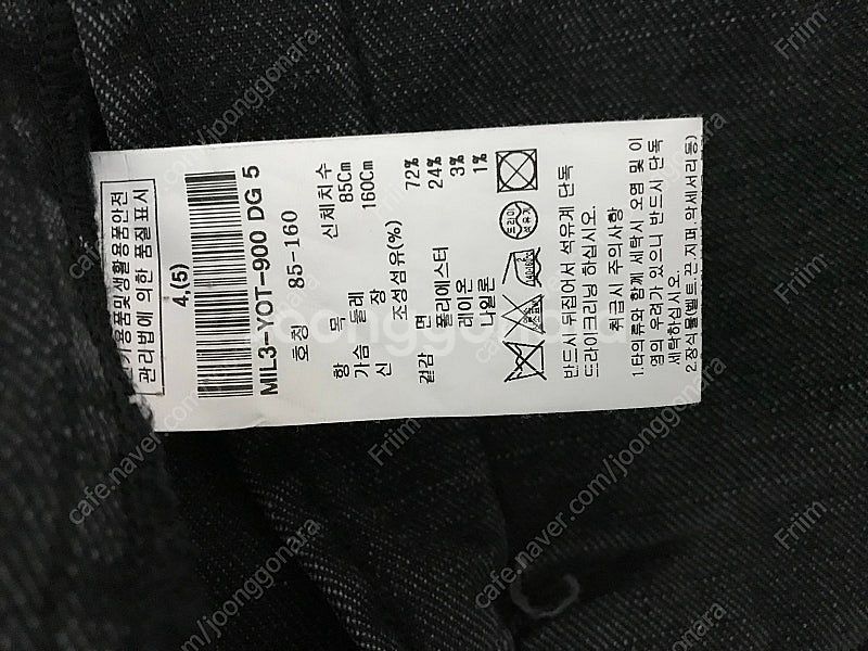 잇미샤 데님 자켓 / 흑청 미샤 시스템 한섬 sjsj ...--8