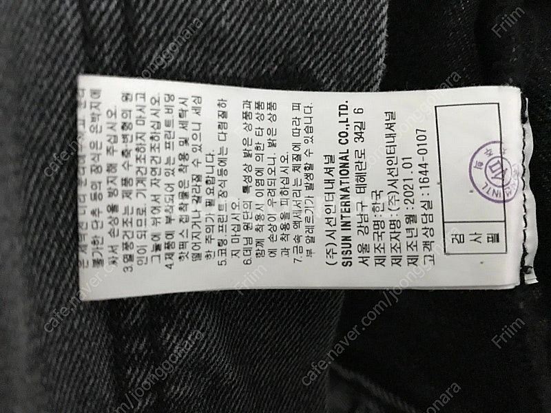잇미샤 데님 자켓 / 흑청 미샤 시스템 한섬 sjsj ...--9