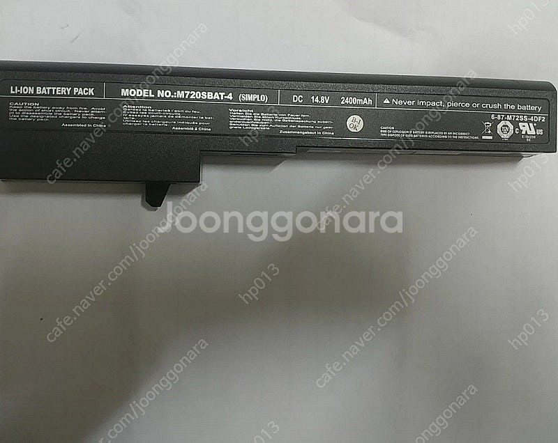 12인치 노트북 ICON M72S 배터리 팝니다 (M7...--0
