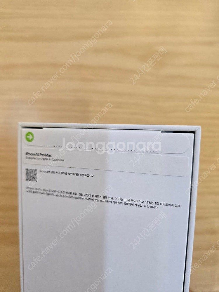 아이폰16프로맥스데저트티타늄1테라 자급제미개봉판매합니다--1