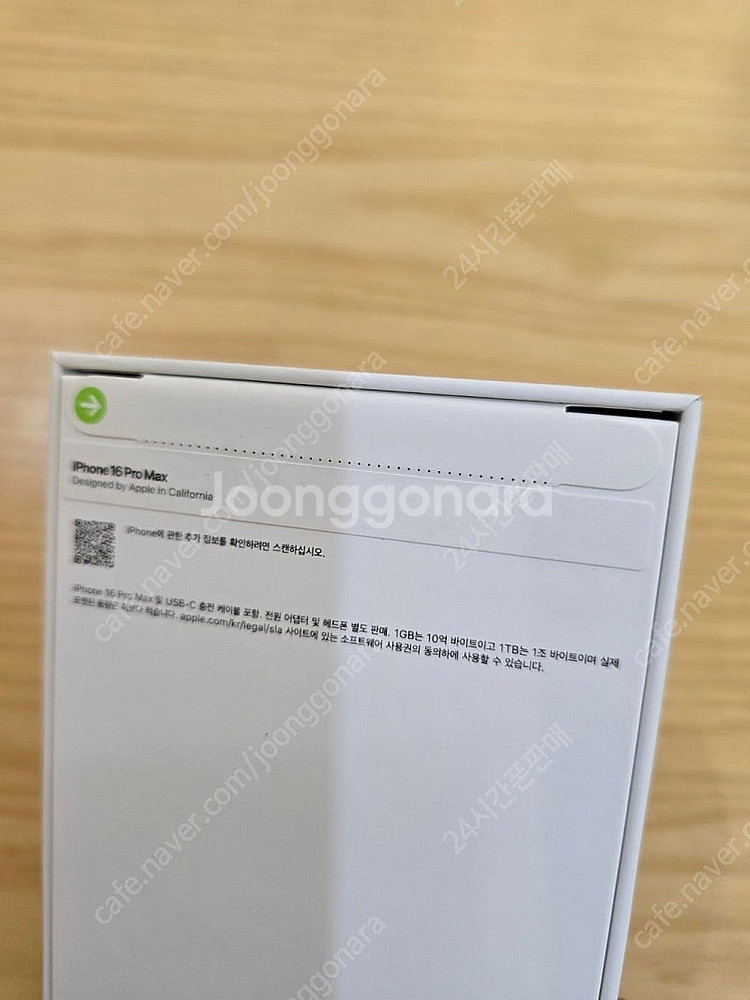 아이폰16프로맥스블랙티타늄1테라 자급제미개봉판매합니다--1