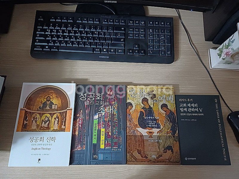 성공회 신학도서 팝니다--0
