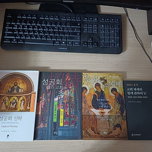 성공회 신학도서 팝니다
