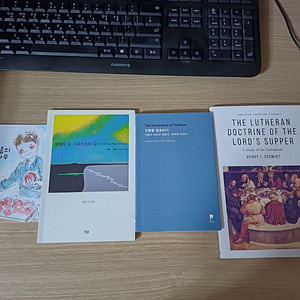 기독교, 루터교 서적