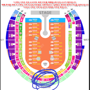 콜드플레이 4/16일 S석 4연석 팝니다. - 중앙 N213 구역 자리좋음