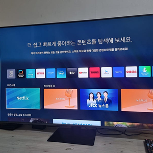 삼성 QLED 55인치 스마트TV KQ55QC75AFXKR 티비