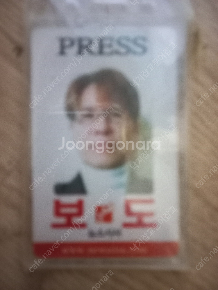 *****kt 의 만행 ㅡ kt 의 행사상품 사기극--1
