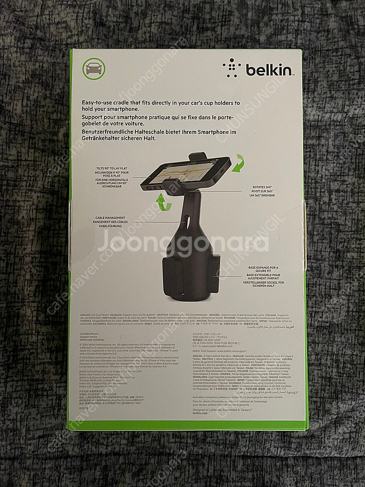 [하남시, 대구시] 벨킨 카 컵 마운트 Belkin C...--1
