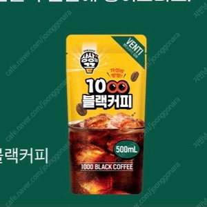 이마트24 상상의끝 1000 블랙 커피 기프티콘 600원