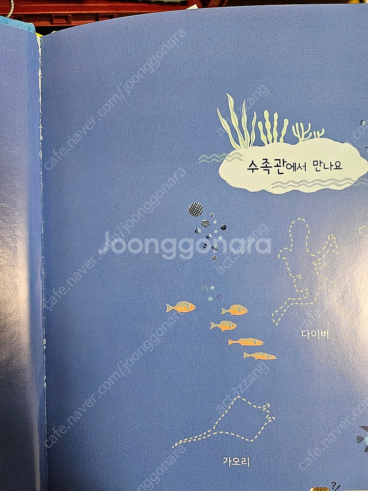 한걸음 먼저 사회탐방--3