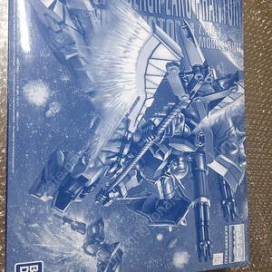 Tr-6 헤이즐 2 라 등 팝니다.