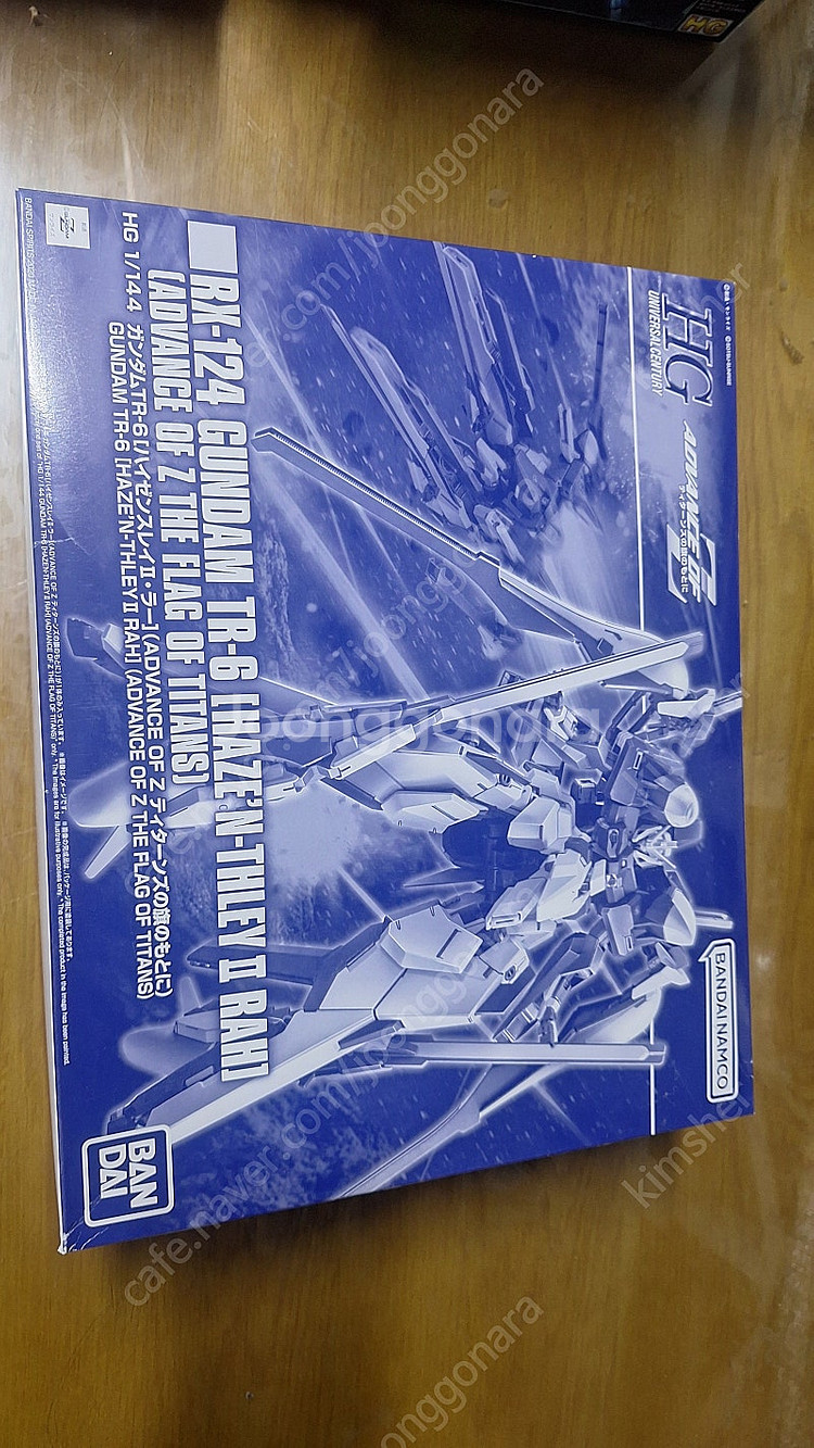 Tr-6 헤이즐 2 라 등 팝니다.--2