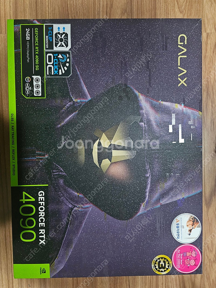 갤럭시 갤라즈 GALAX 지포스 RTX 4090 SG ...--0