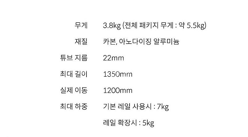 아이풋테이지 Shark Slider S1--1