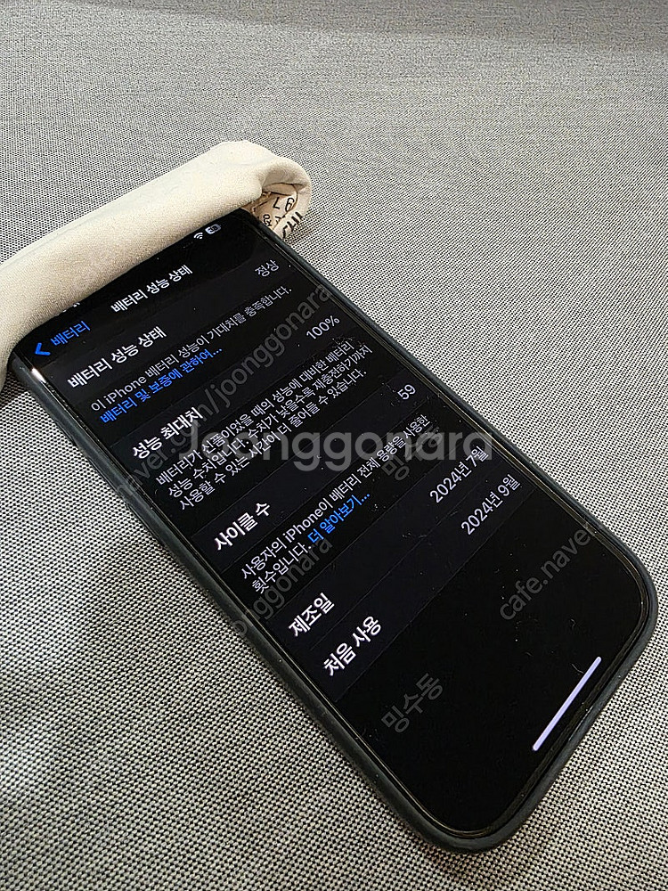 아이폰 16 pro 128GB 자급제 (블랙)--6