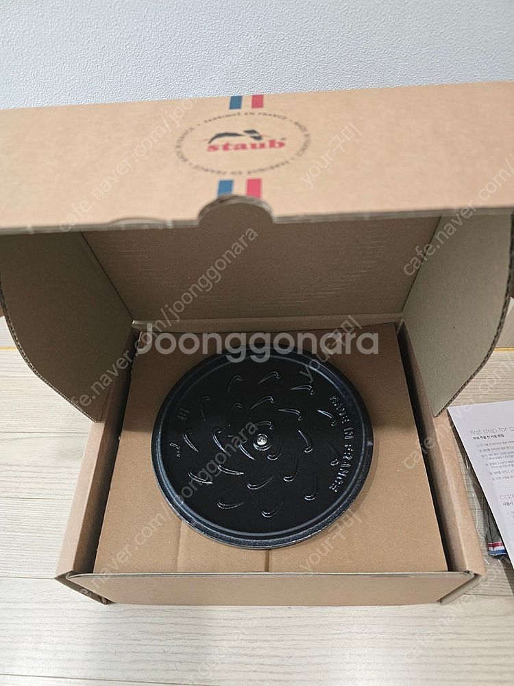 스타우브 아시아볼 냄비 18cm 새상품--1
